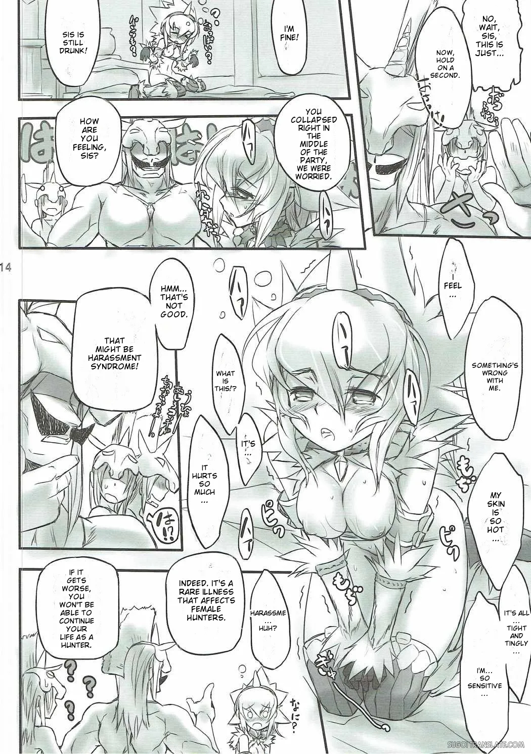 Kirin-san De Asobou! page 13