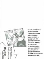 Kirin-san De Asobou! page 3