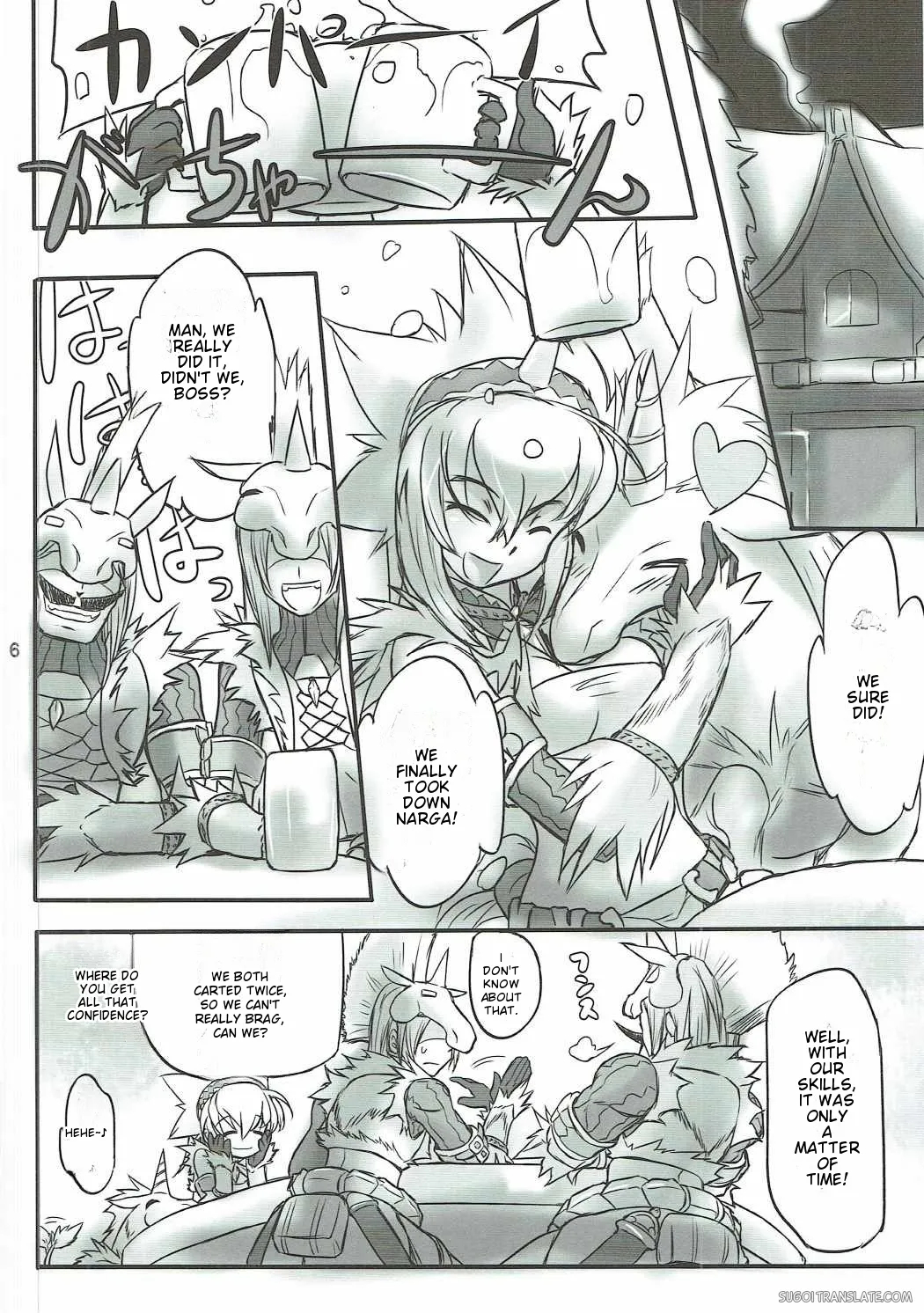 Kirin-san De Asobou! page 5