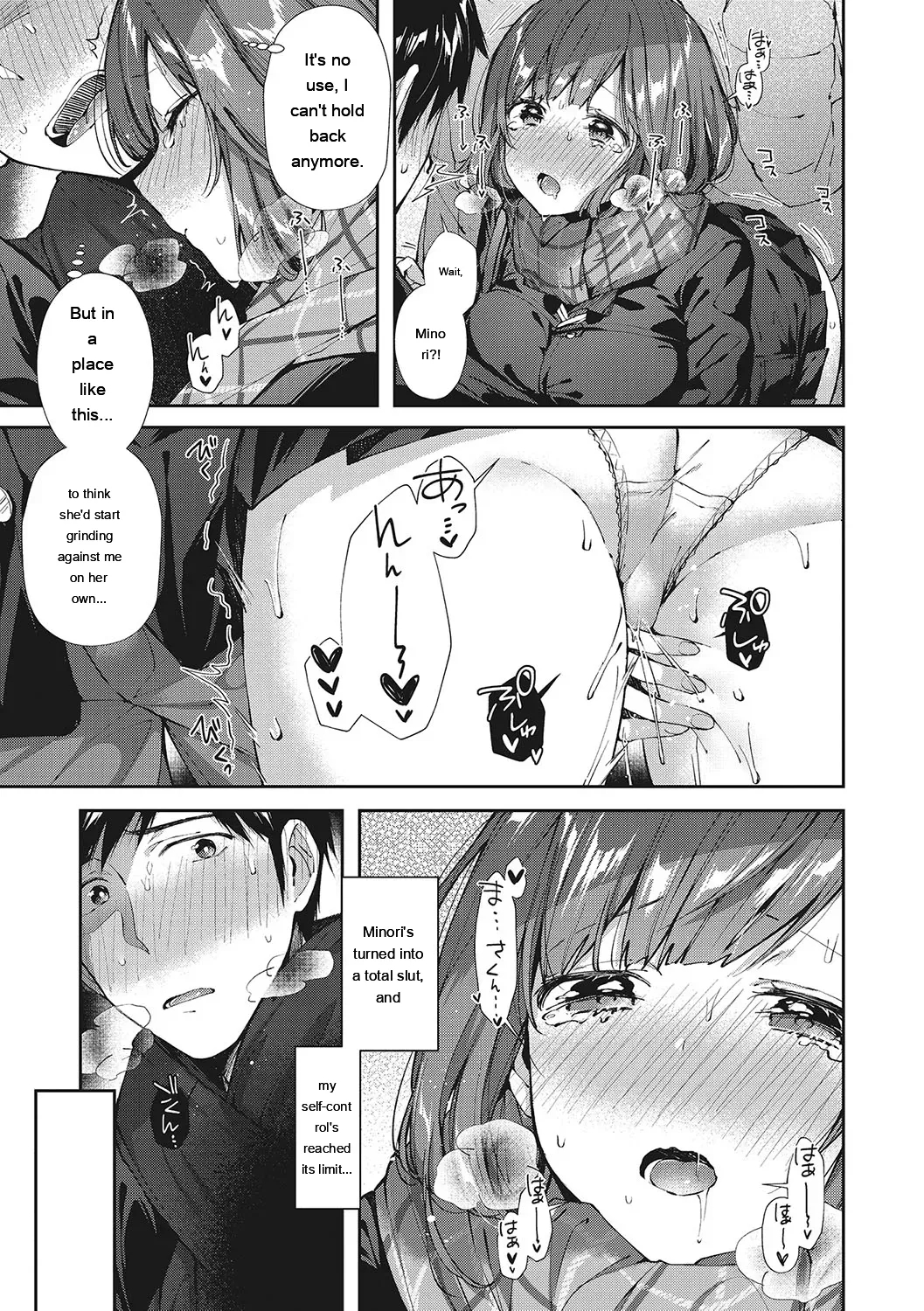 Kiss Hug page 102