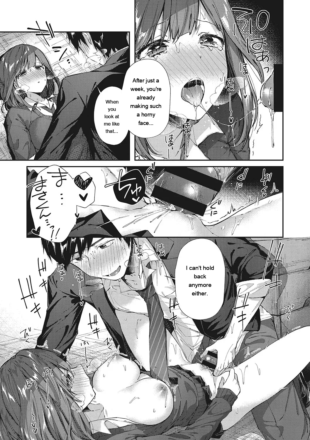 Kiss Hug page 104