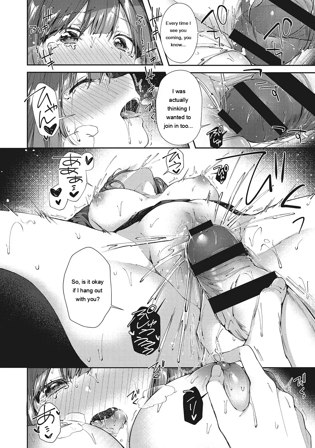Kiss Hug page 105