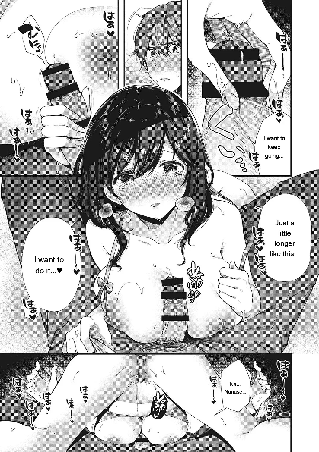 Kiss Hug page 120