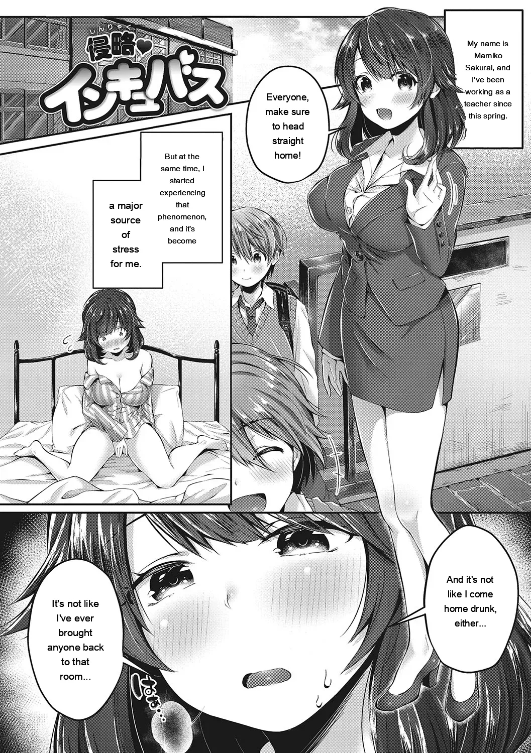 Kiss Hug page 129