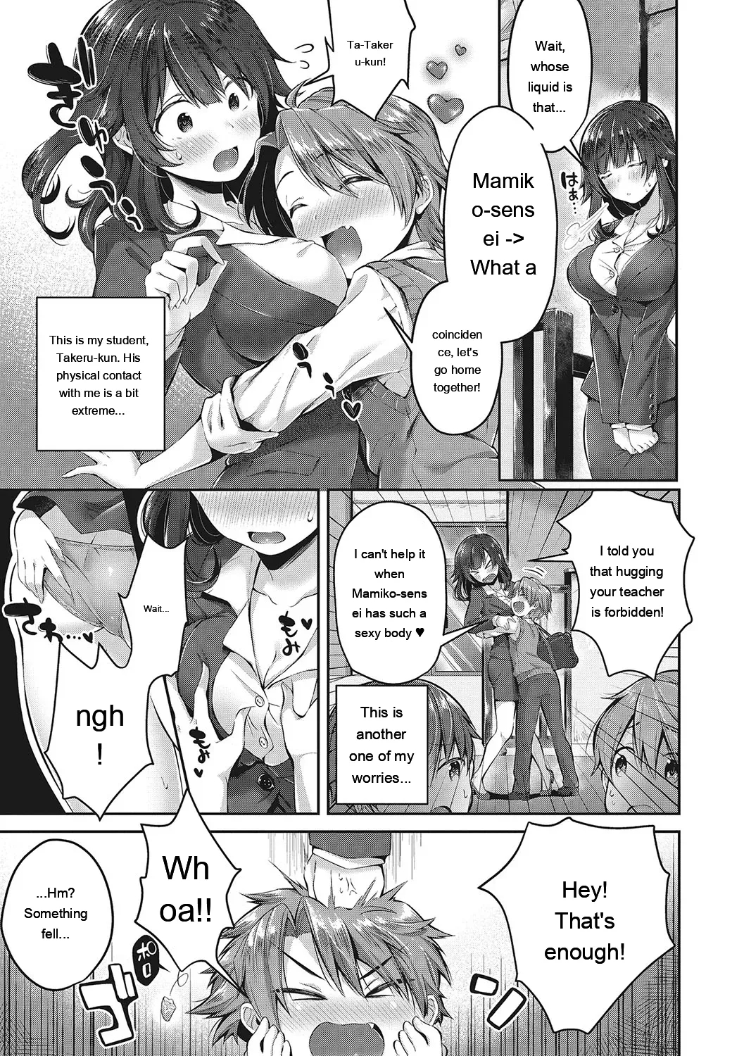 Kiss Hug page 130