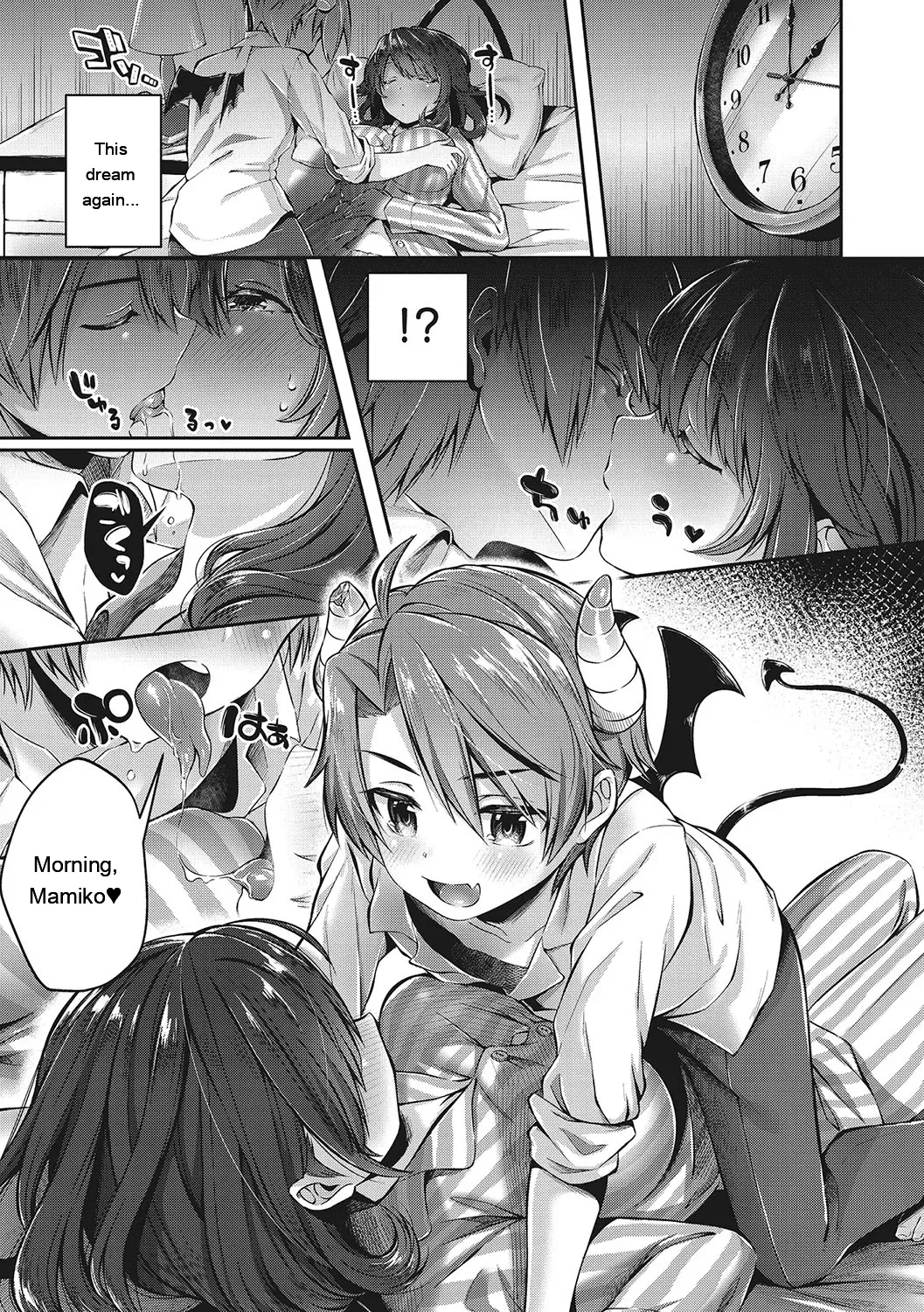 Kiss Hug page 132