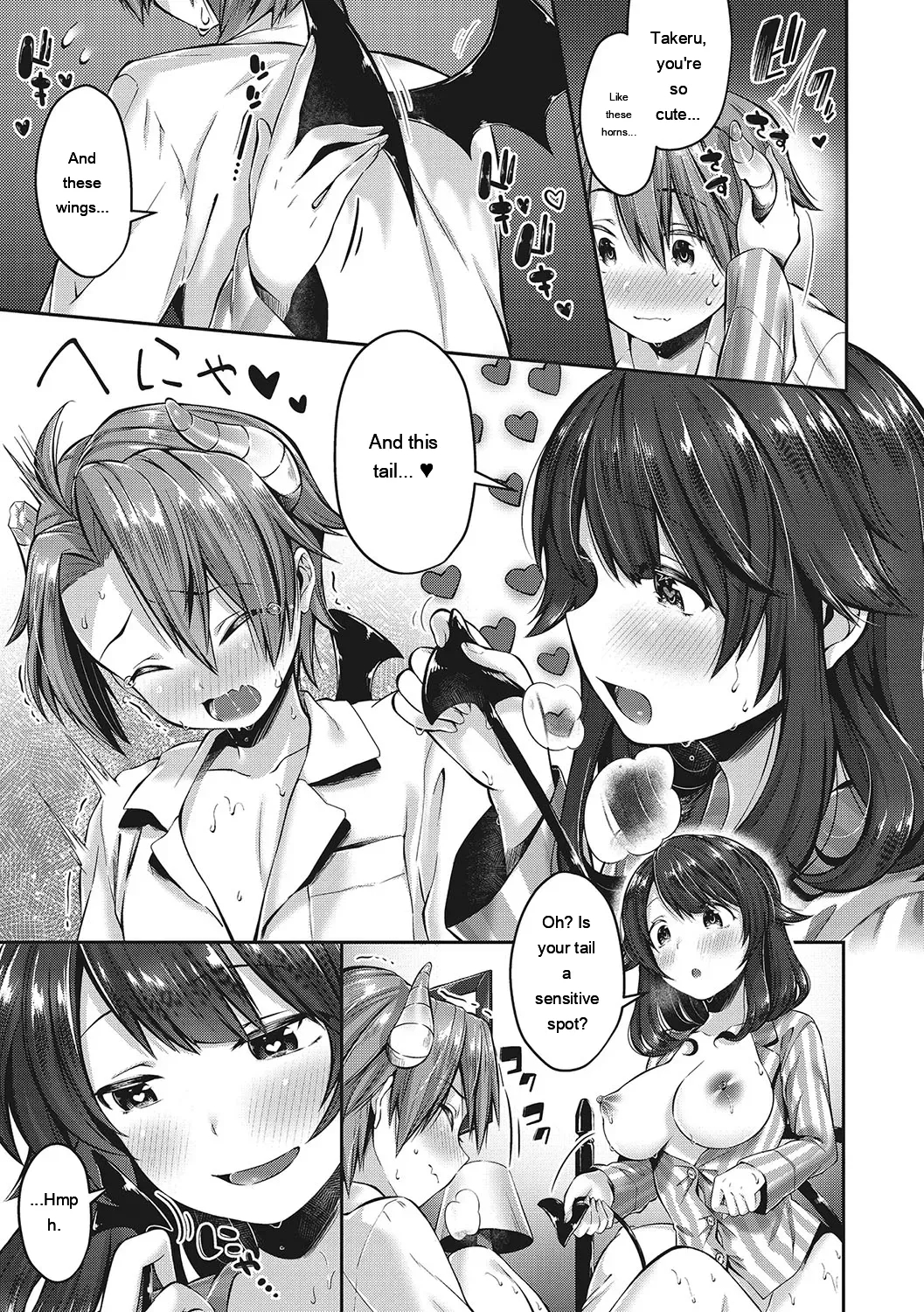 Kiss Hug page 140