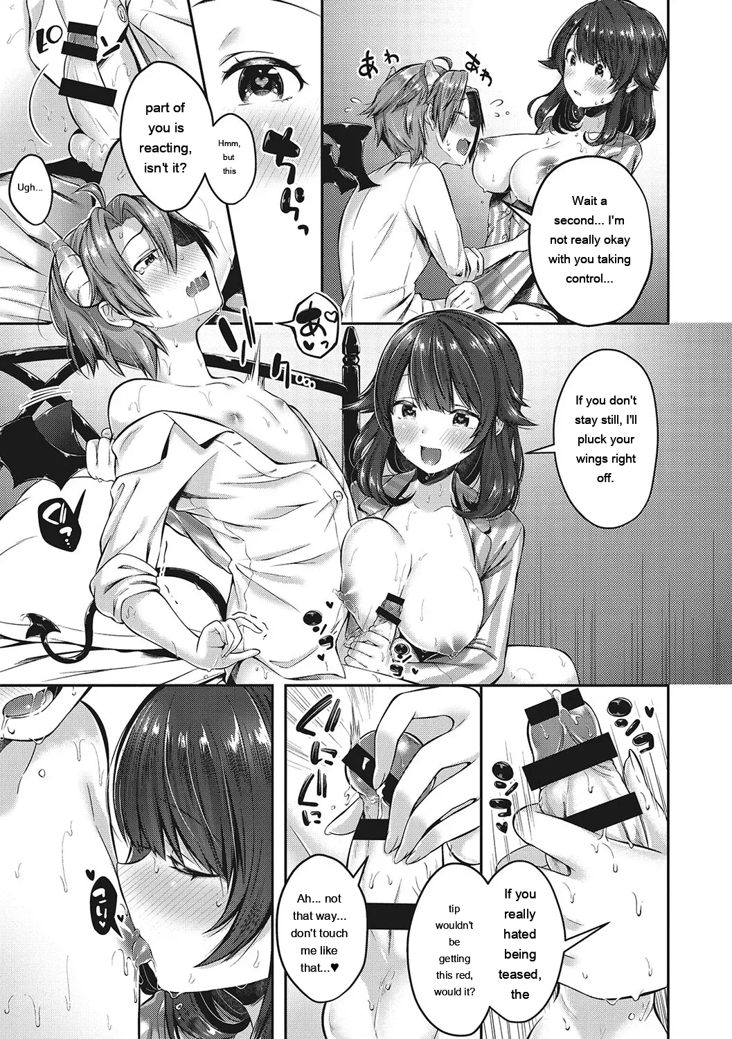 Kiss Hug page 142