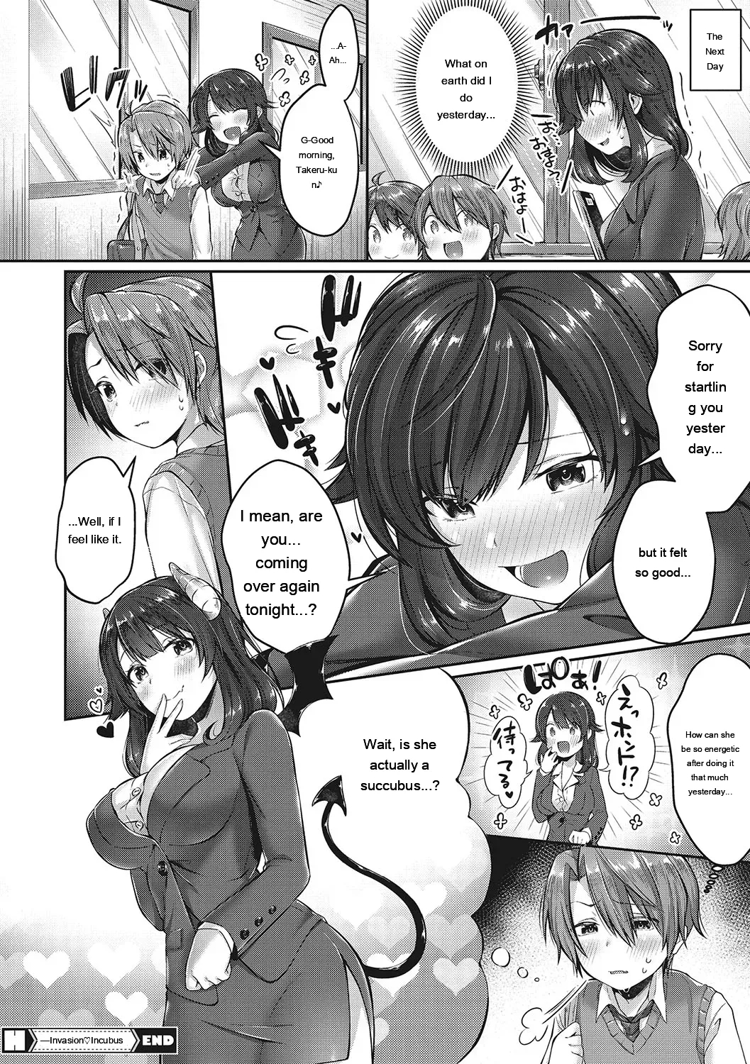 Kiss Hug page 149