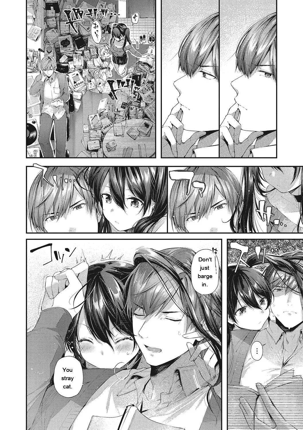 Kiss Hug page 151