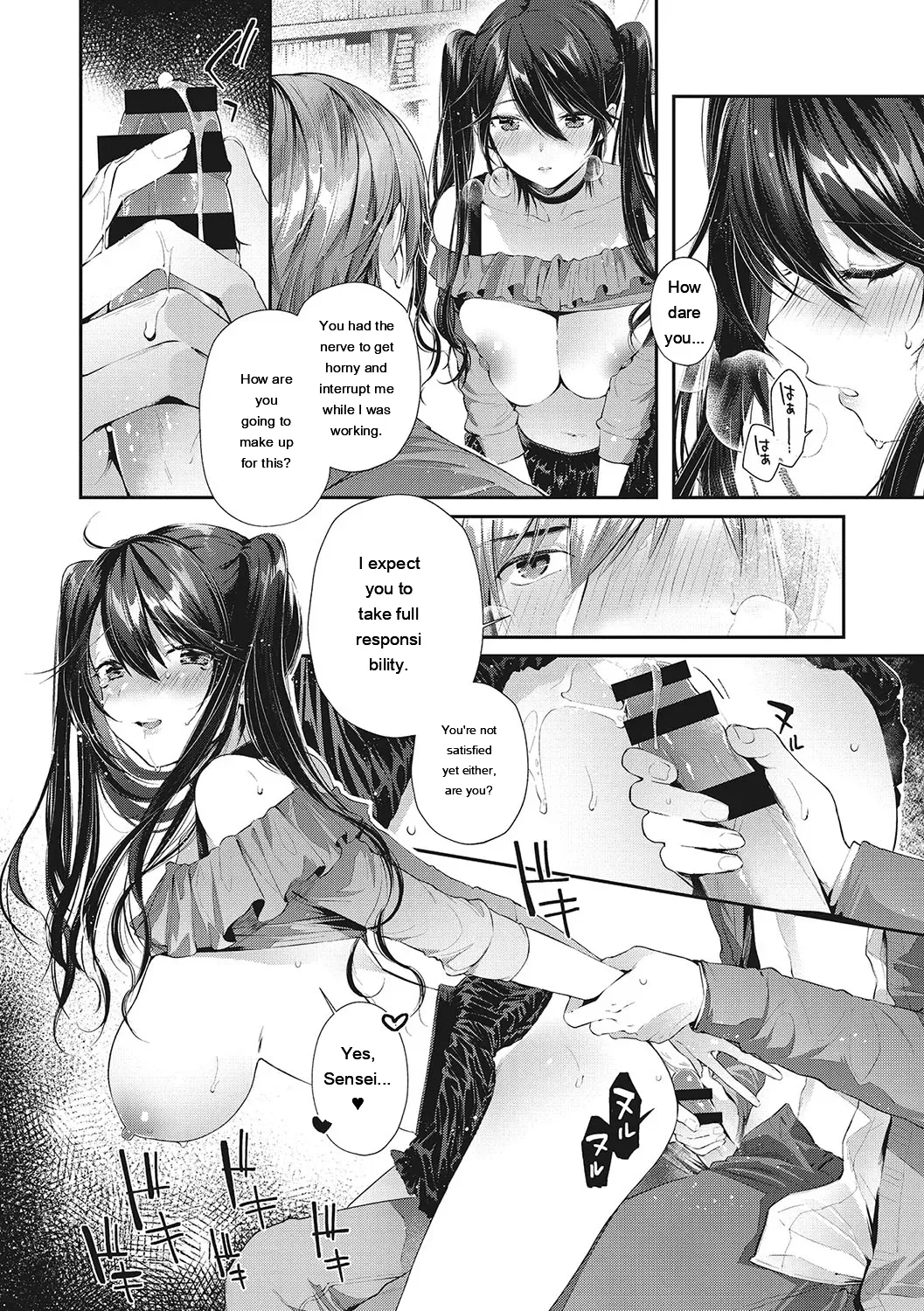 Kiss Hug page 161