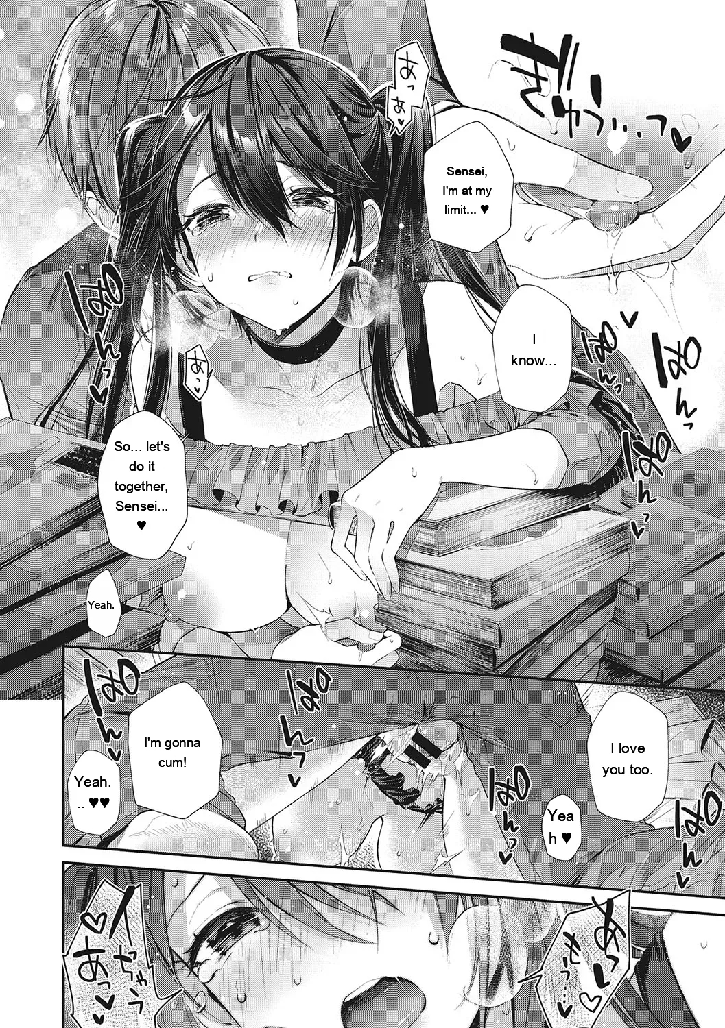 Kiss Hug page 165