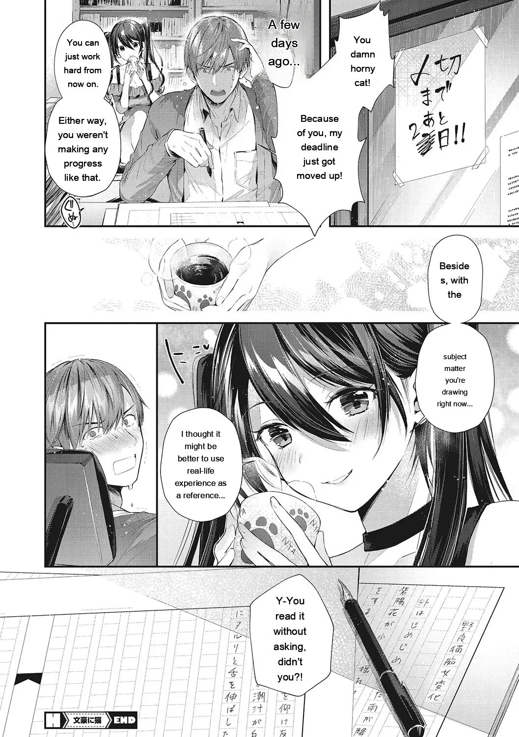 Kiss Hug page 167