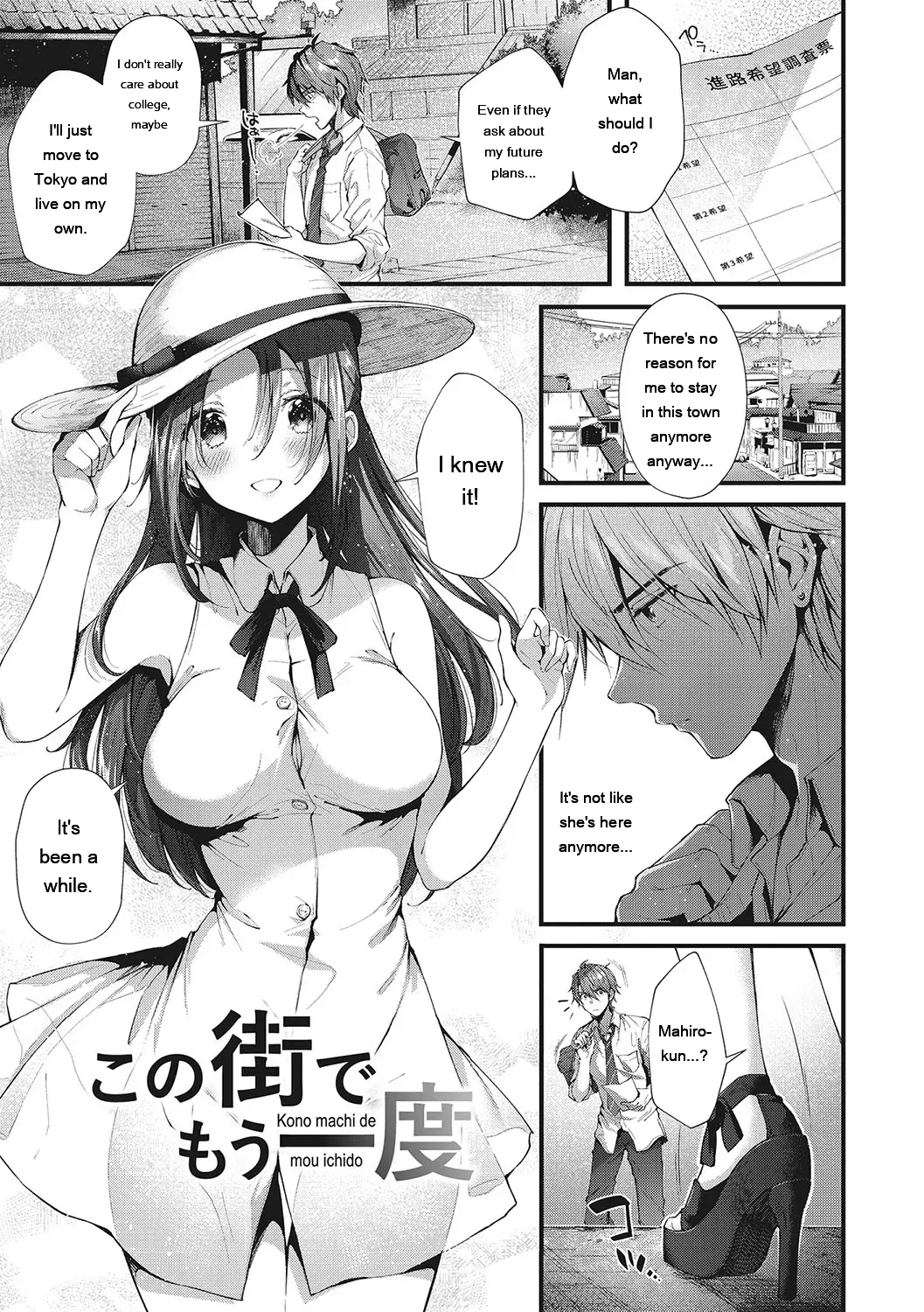 Kiss Hug page 168