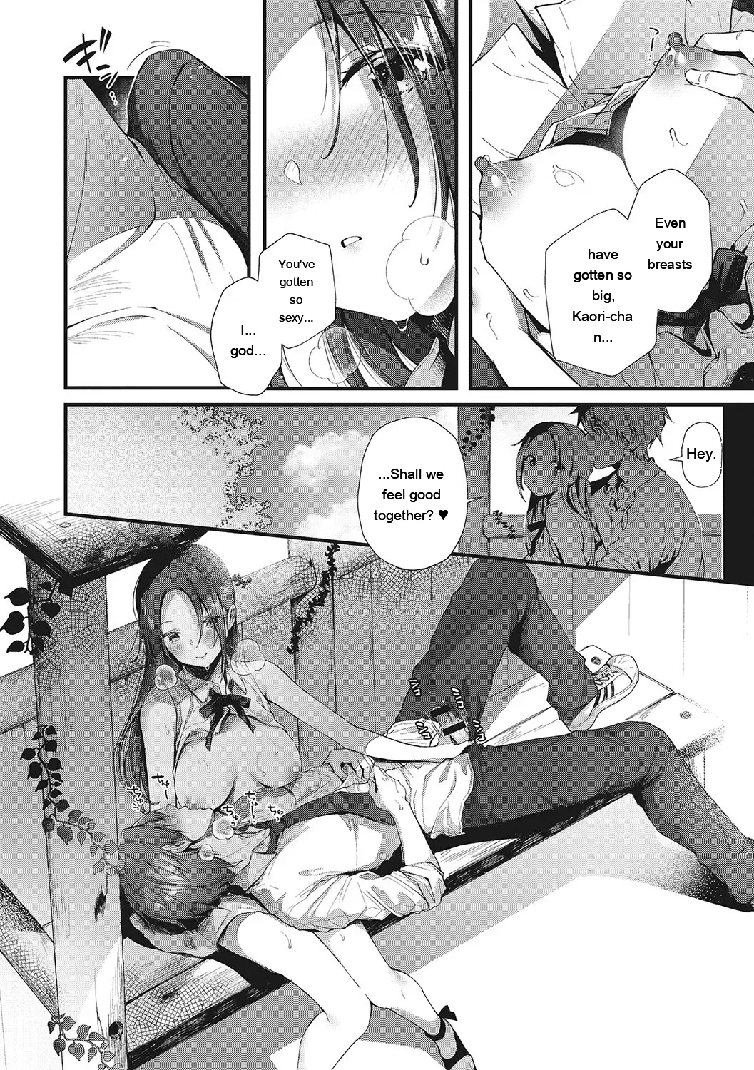 Kiss Hug page 177