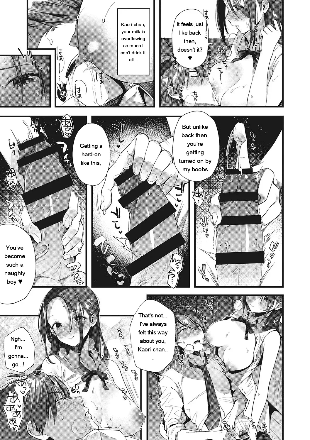 Kiss Hug page 178