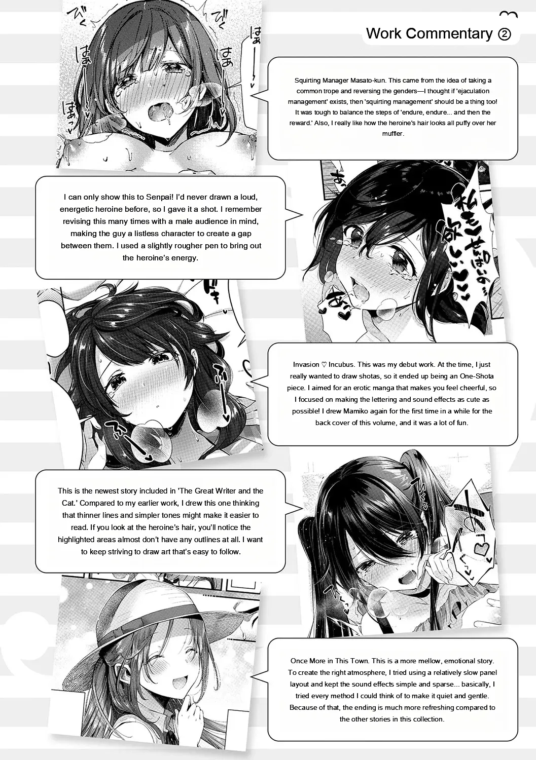 Kiss Hug page 189