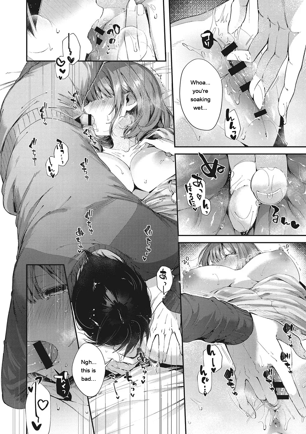 Kiss Hug page 21
