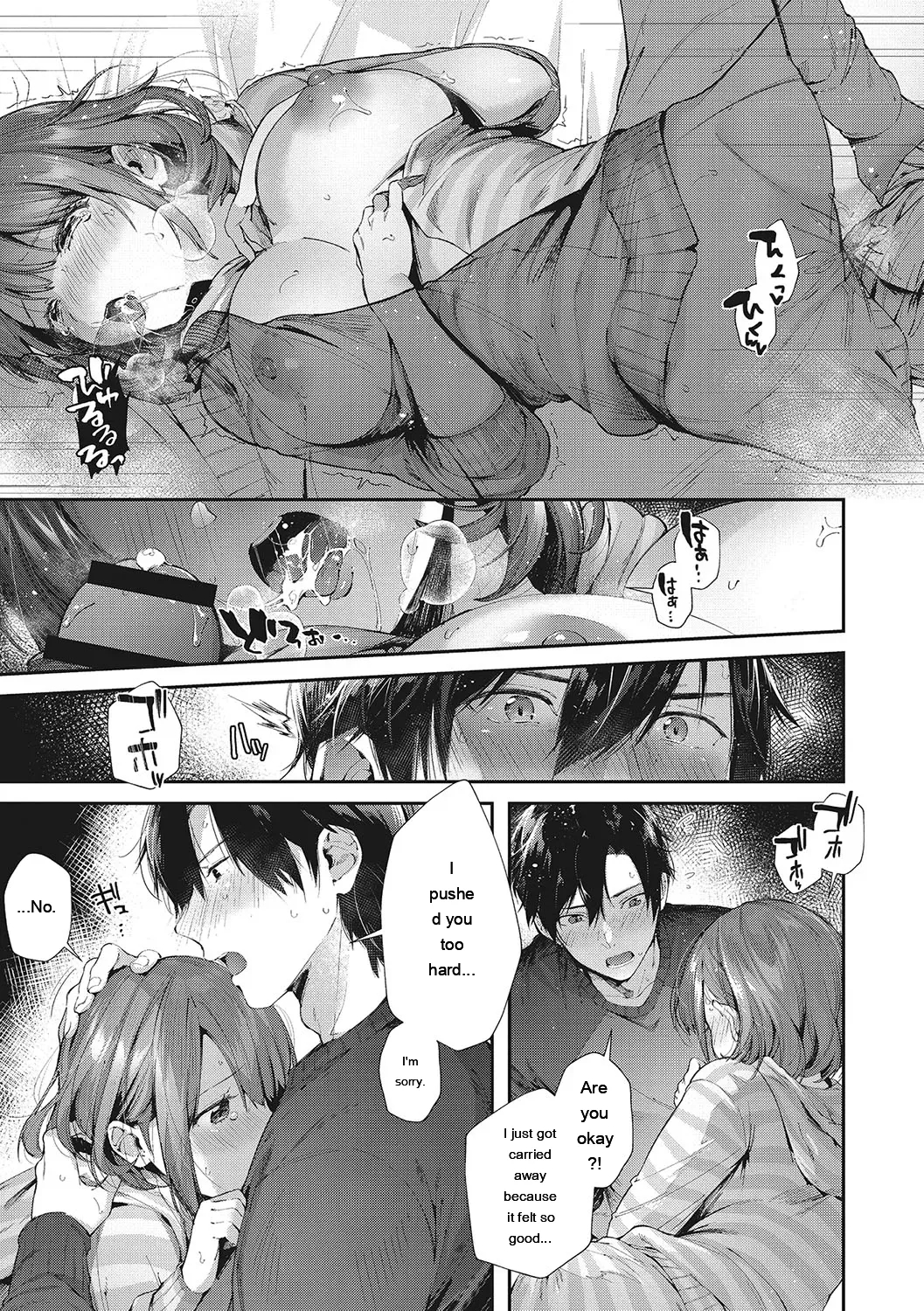 Kiss Hug page 22