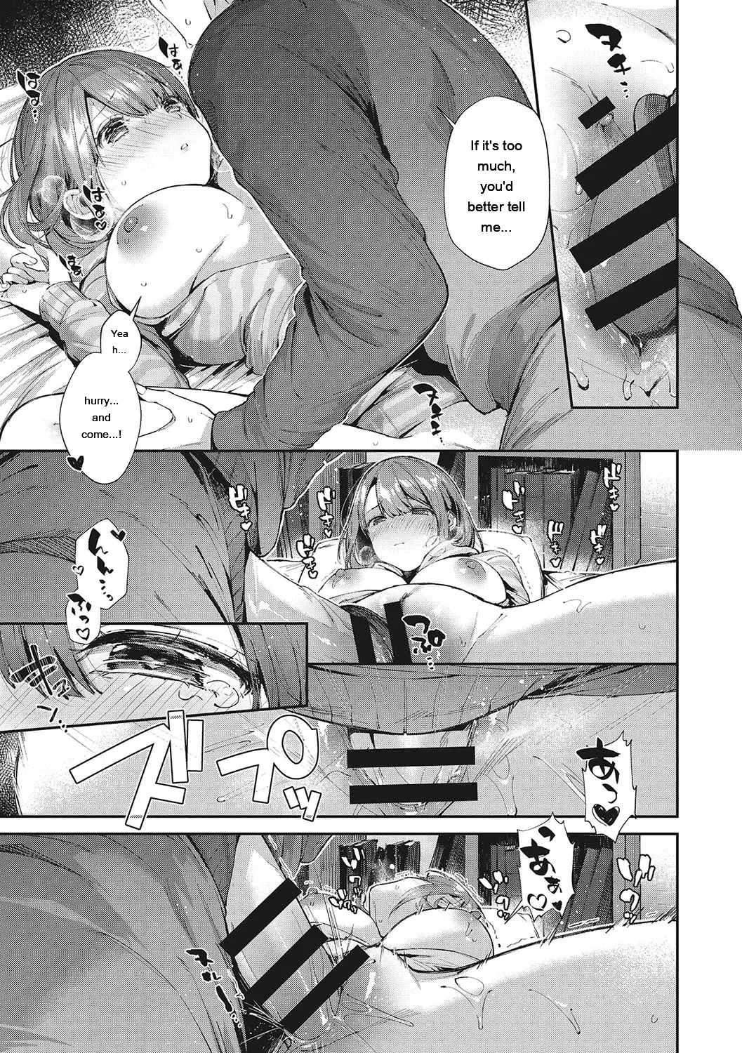 Kiss Hug page 24
