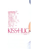 Kiss Hug page 3