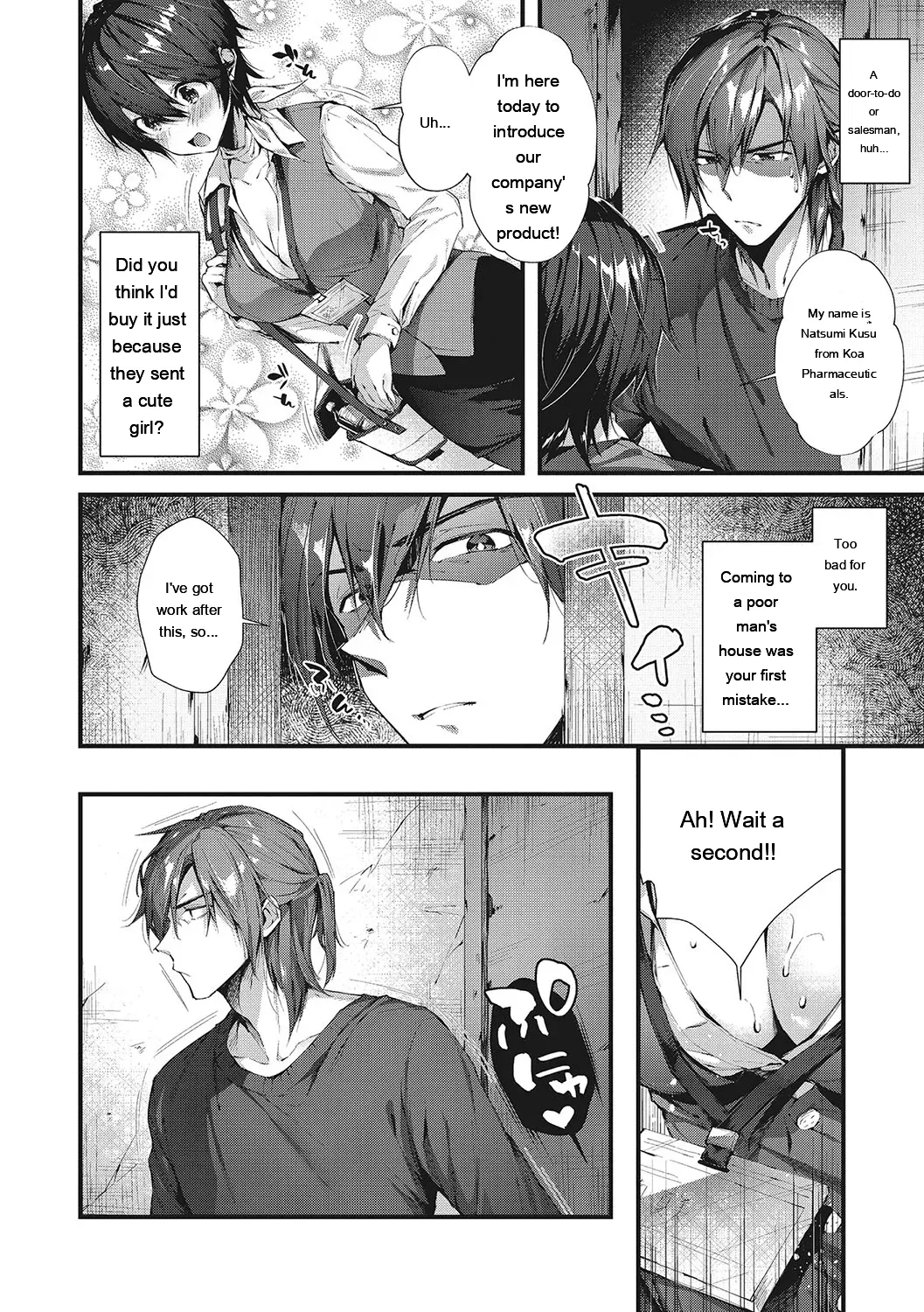 Kiss Hug page 31