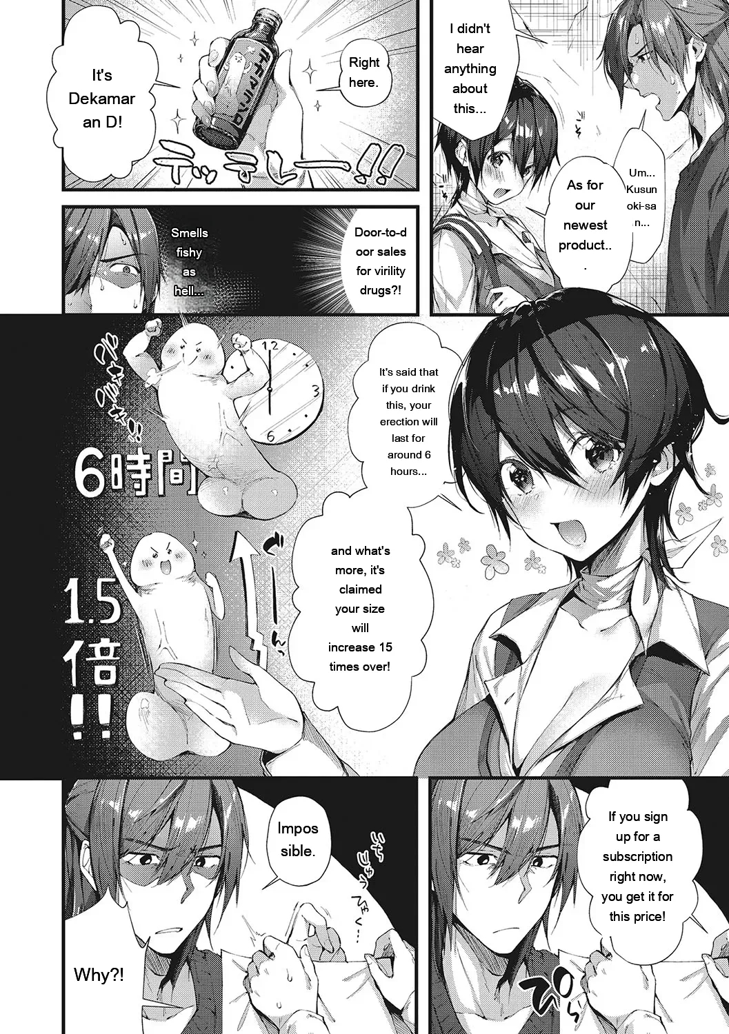 Kiss Hug page 33