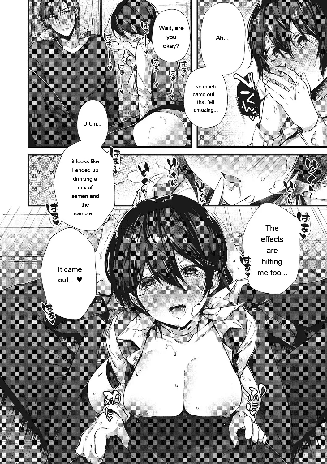 Kiss Hug page 39