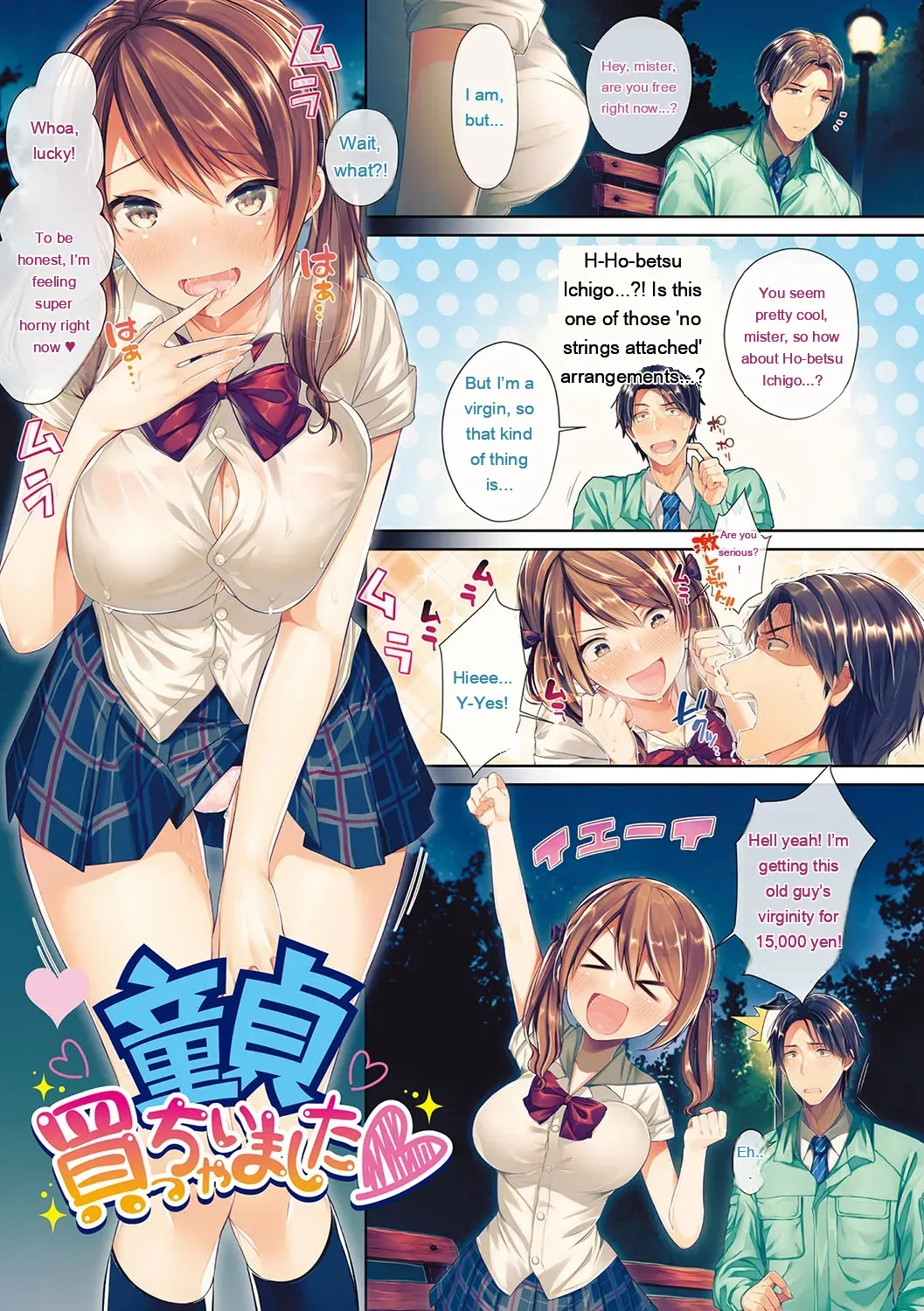 Kiss Hug page 4