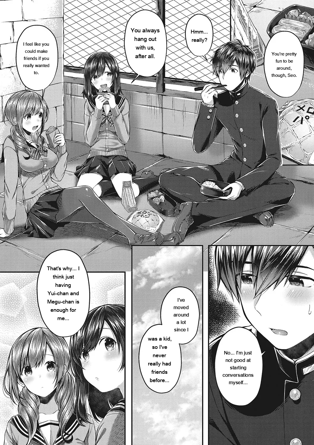 Kiss Hug page 52