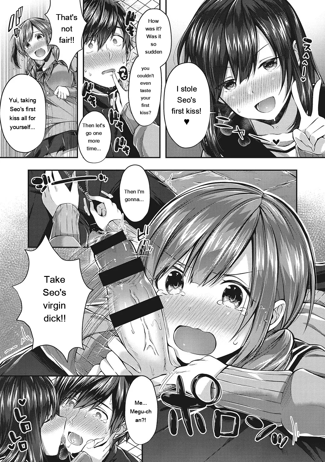 Kiss Hug page 54