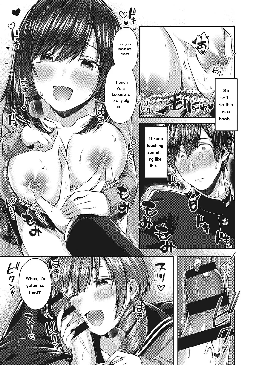 Kiss Hug page 56