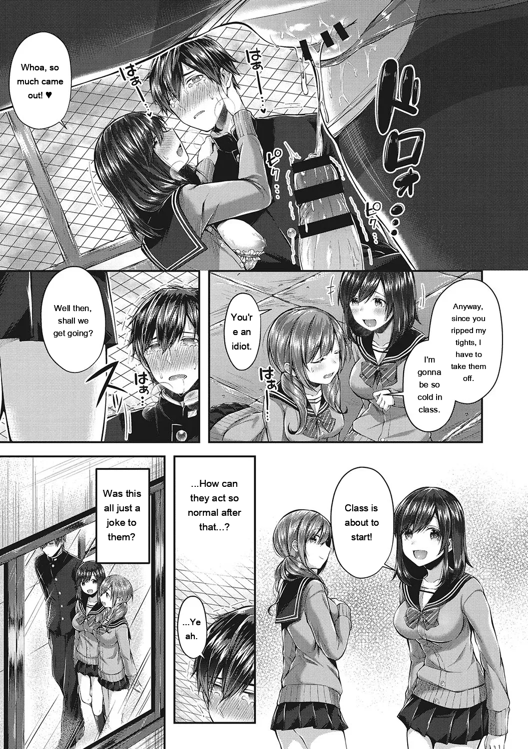Kiss Hug page 58