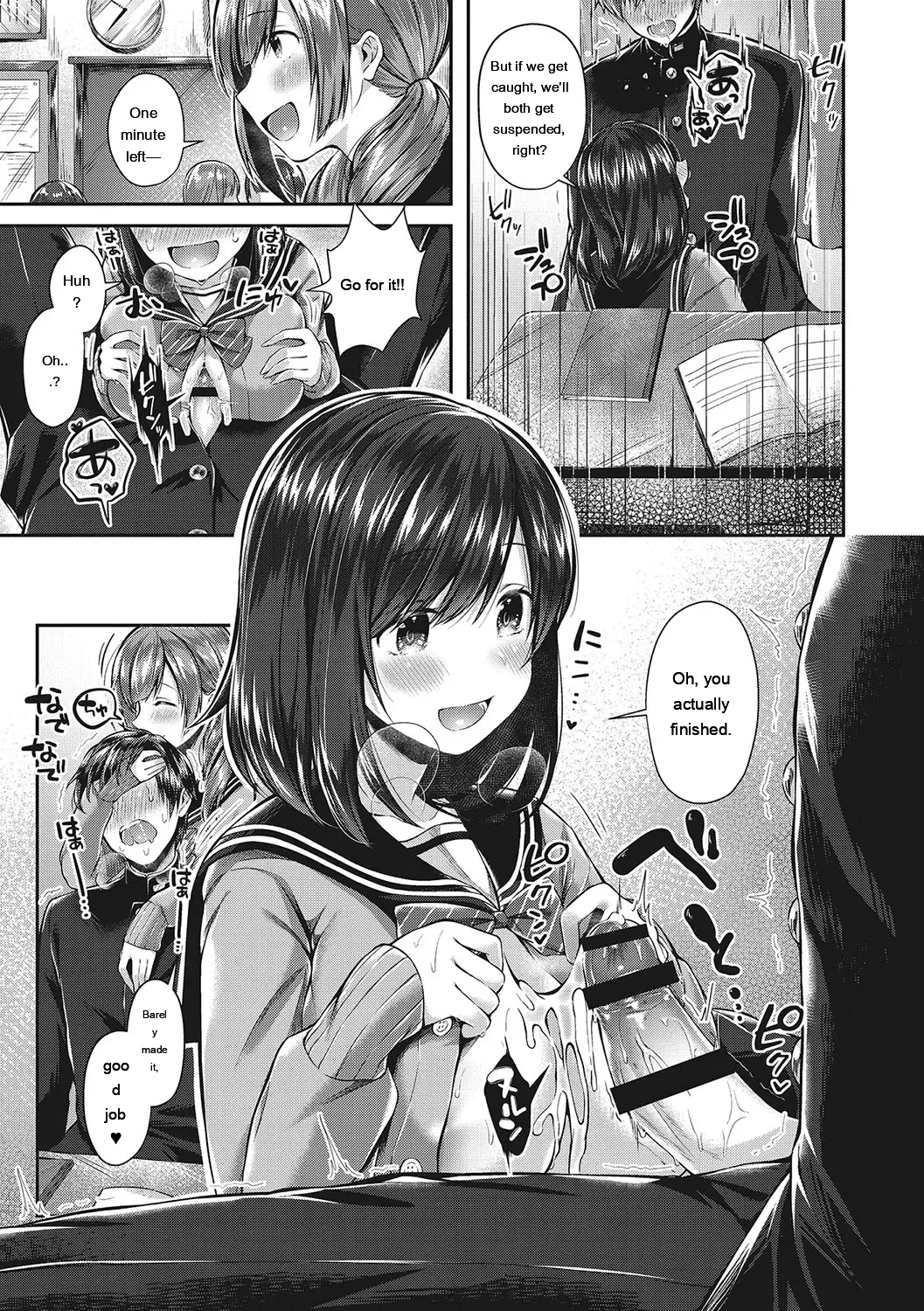 Kiss Hug page 60