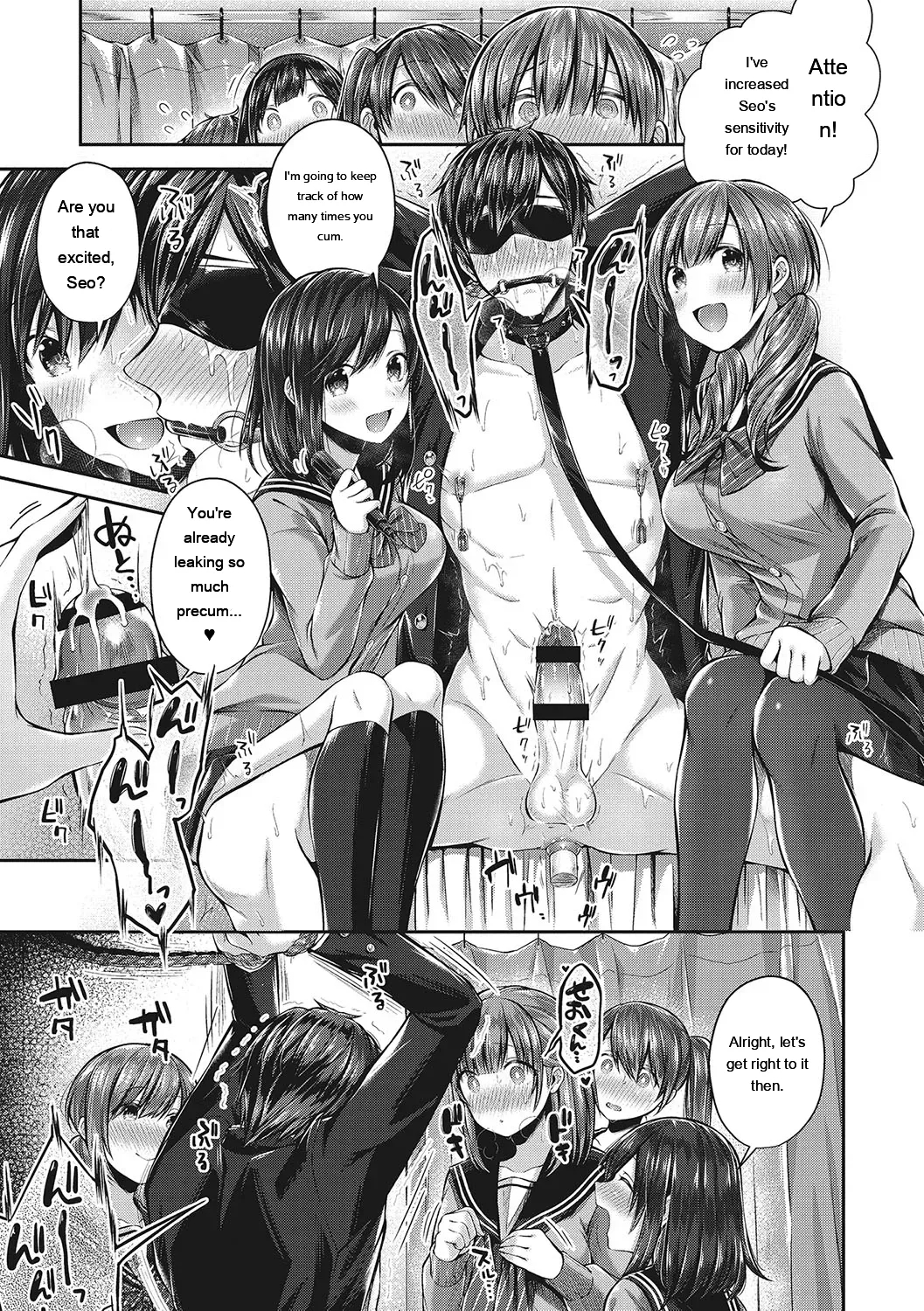 Kiss Hug page 64