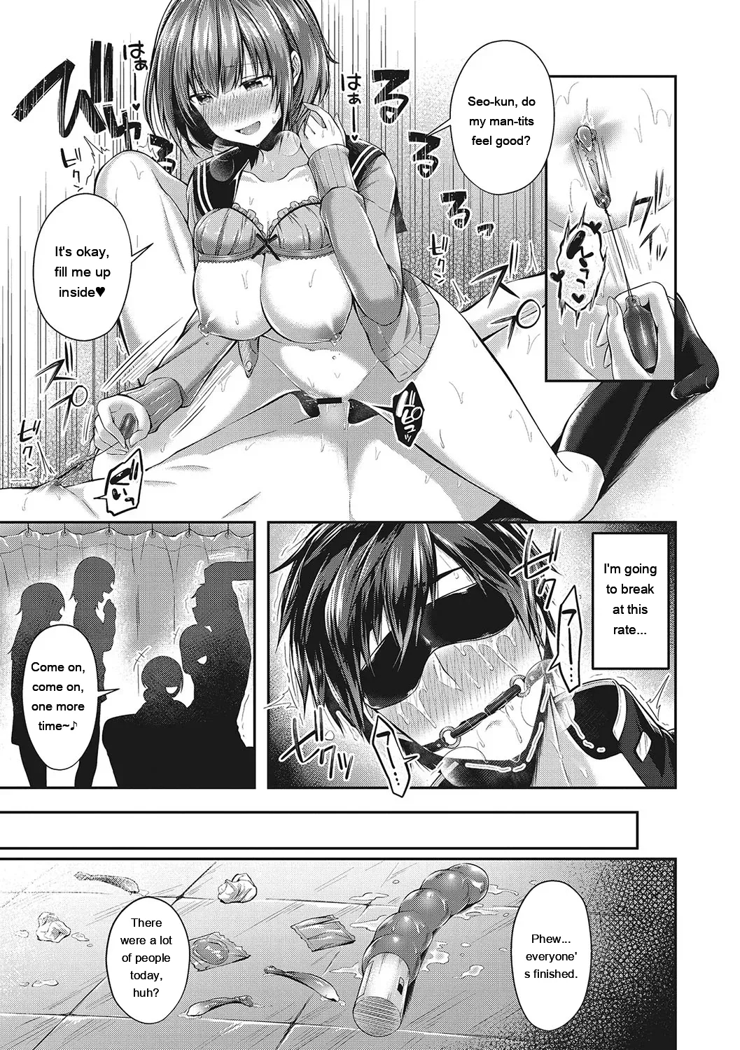 Kiss Hug page 66