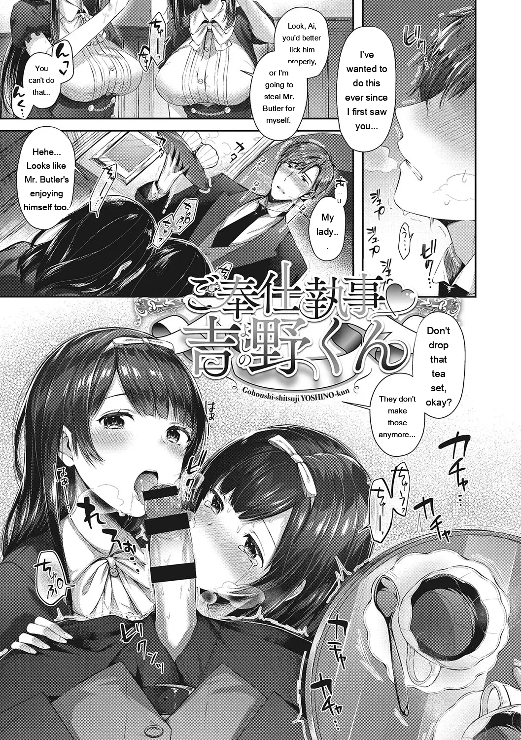 Kiss Hug page 74