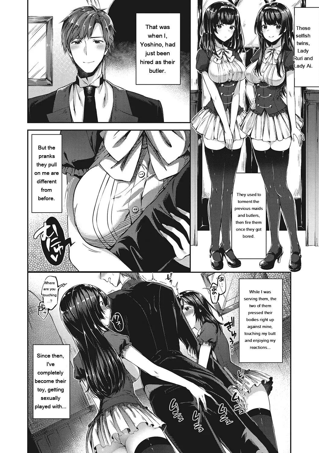 Kiss Hug page 75