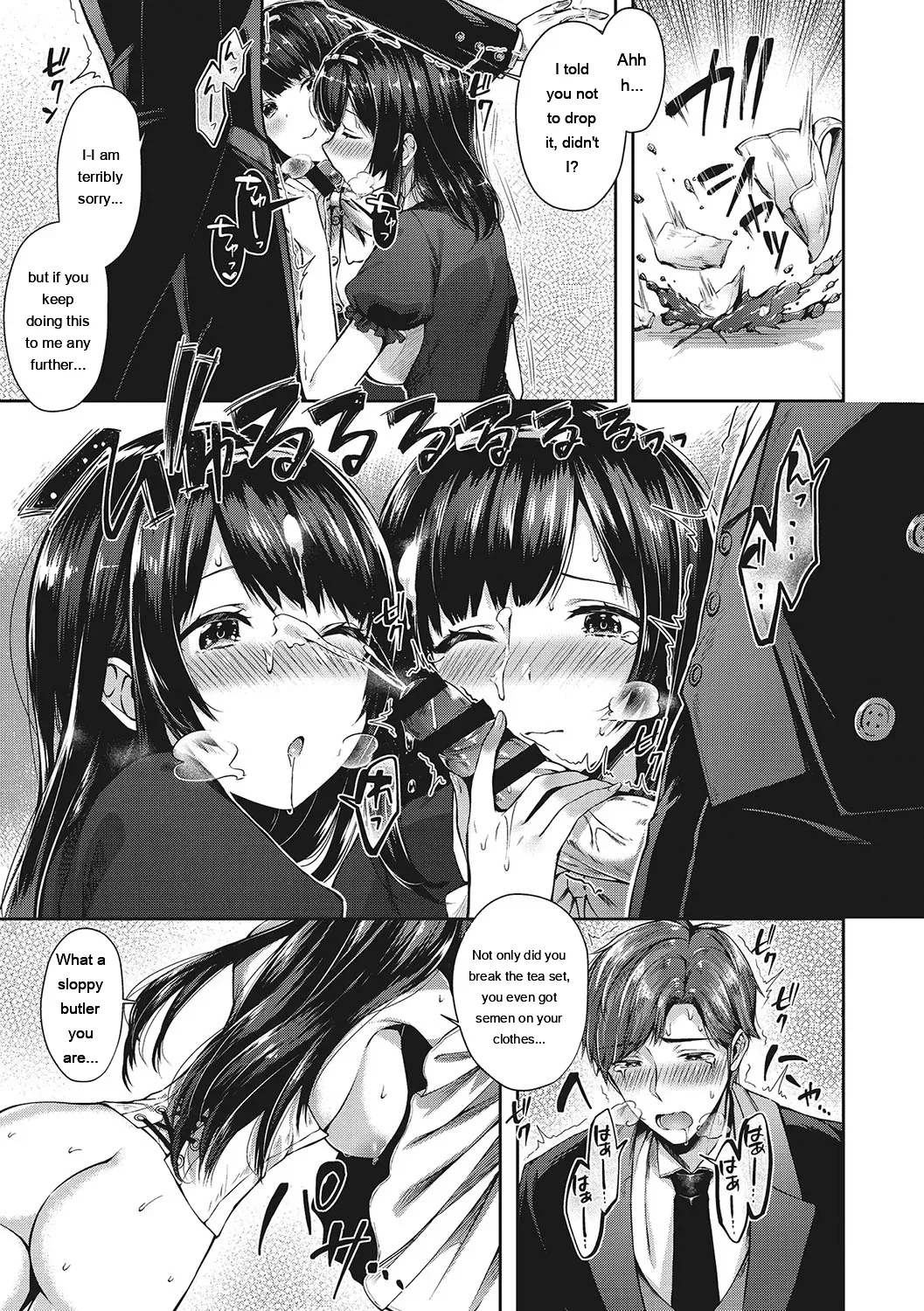 Kiss Hug page 76