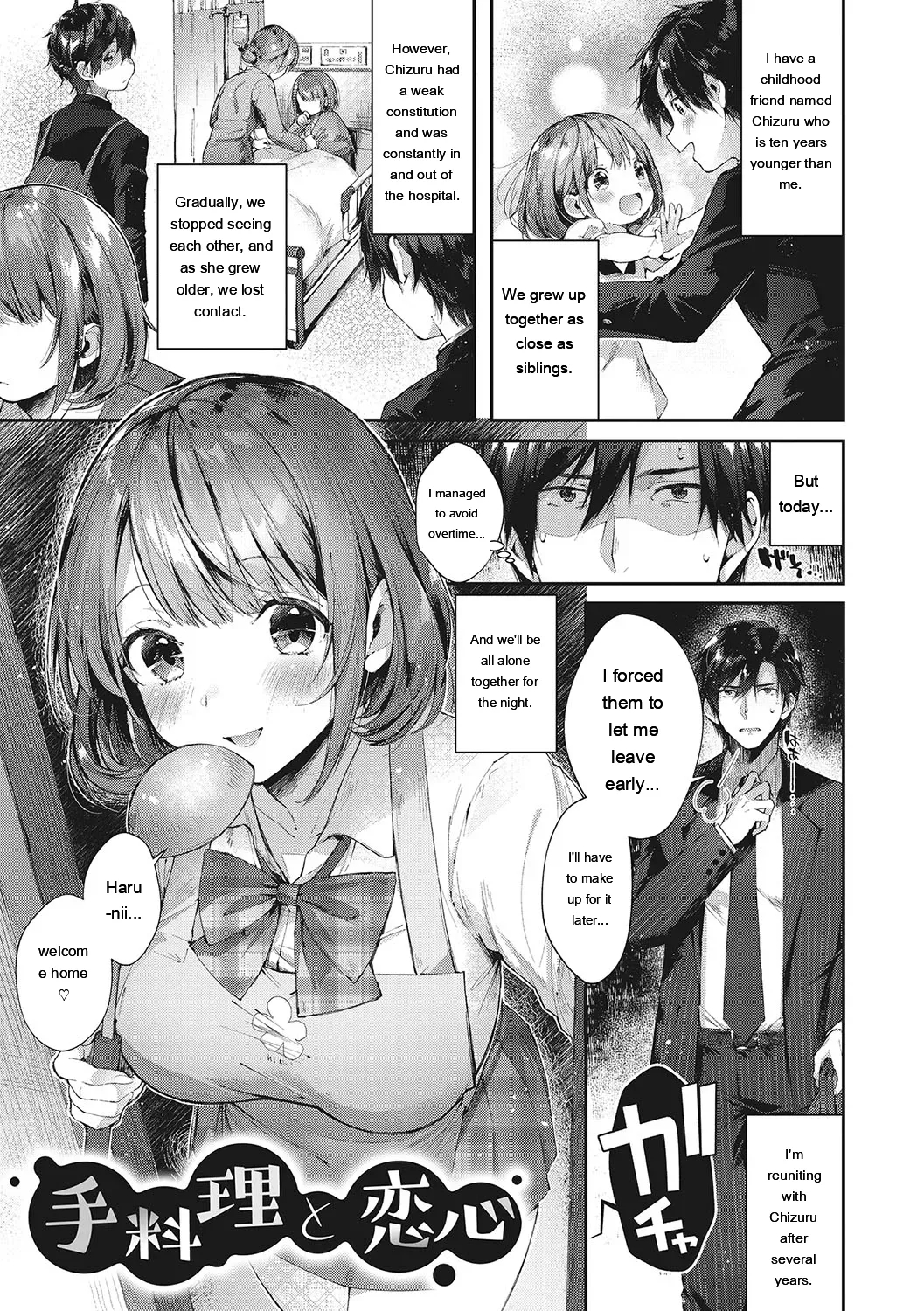 Kiss Hug page 8