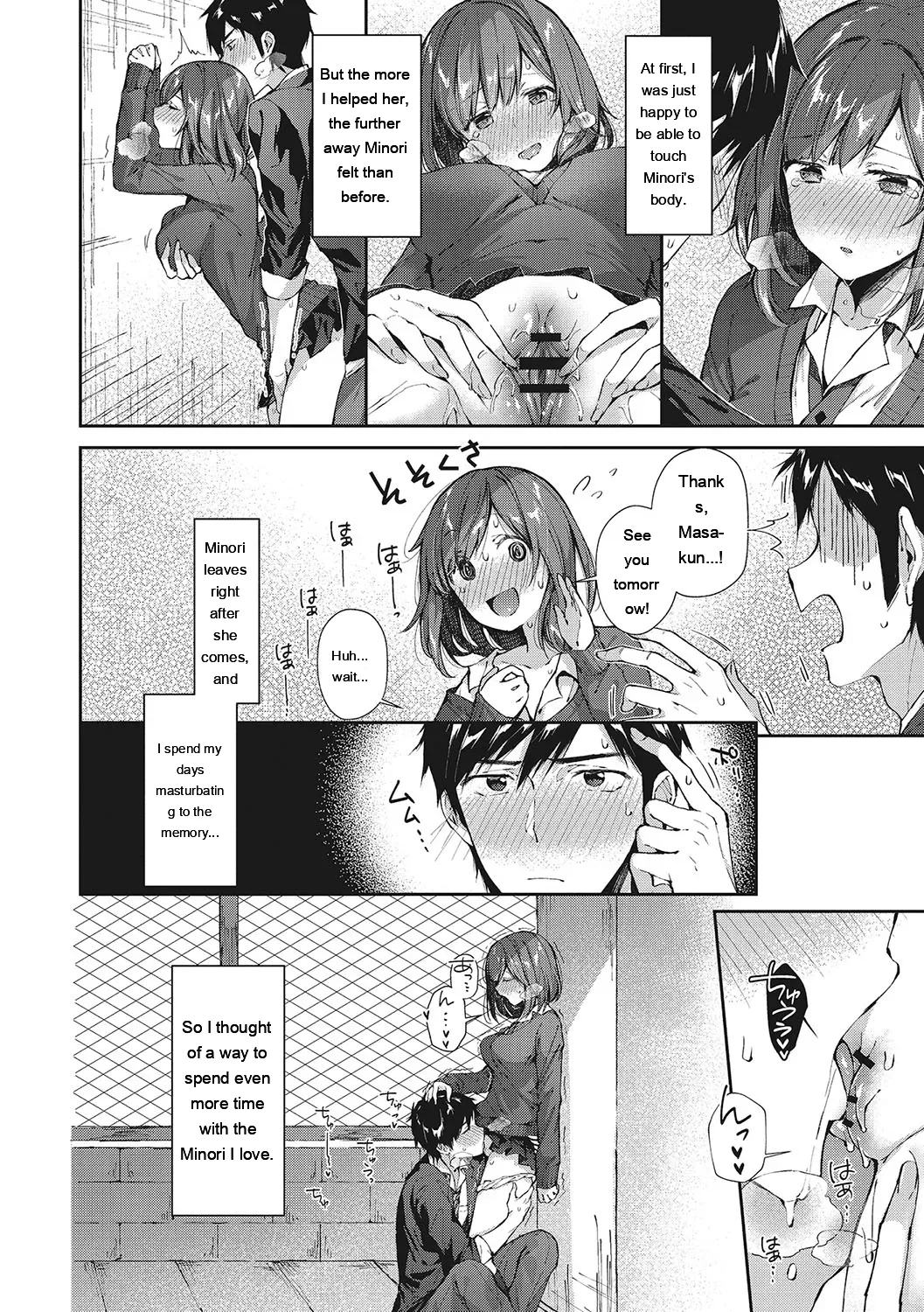 Kiss Hug page 97