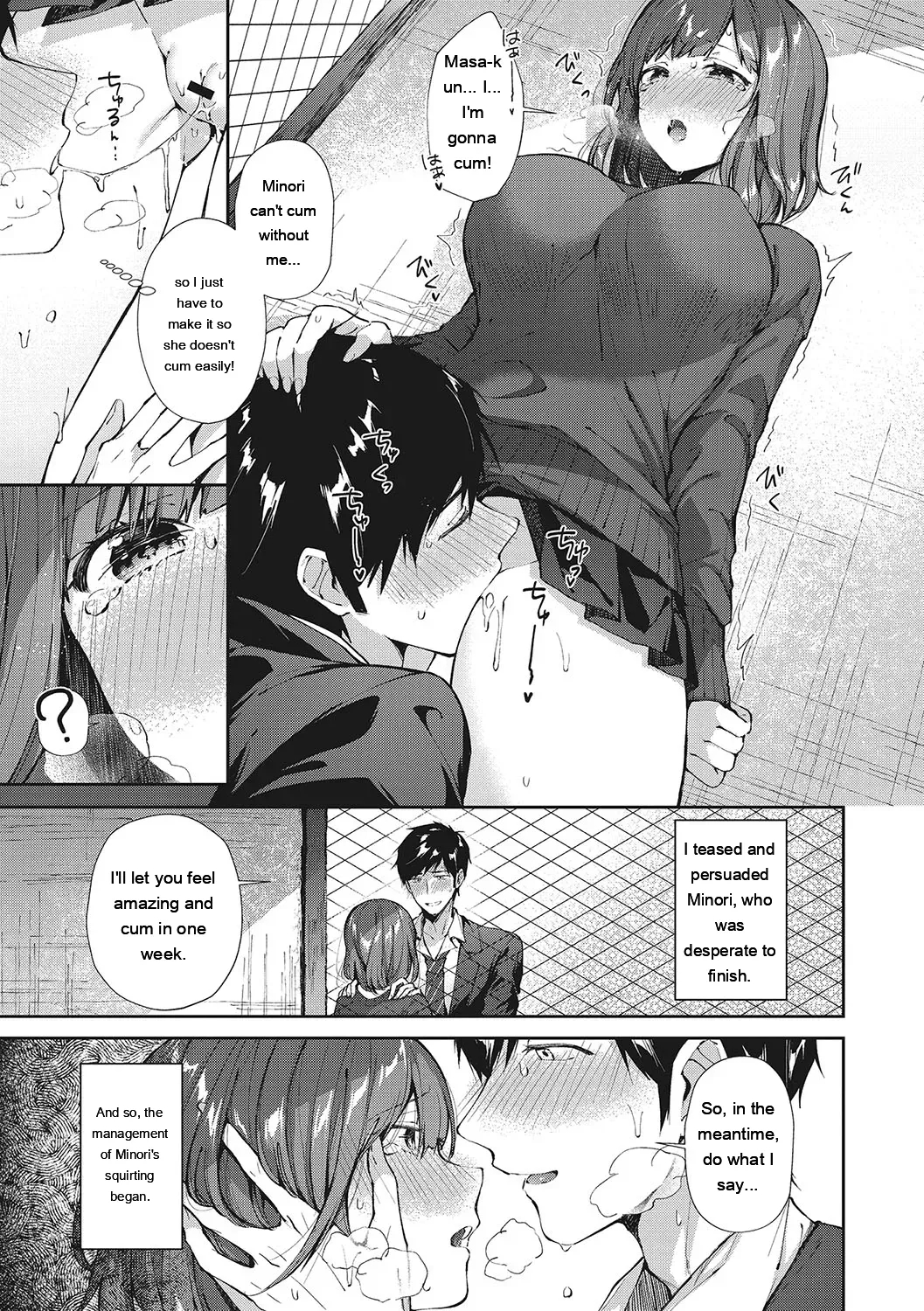 Kiss Hug page 98