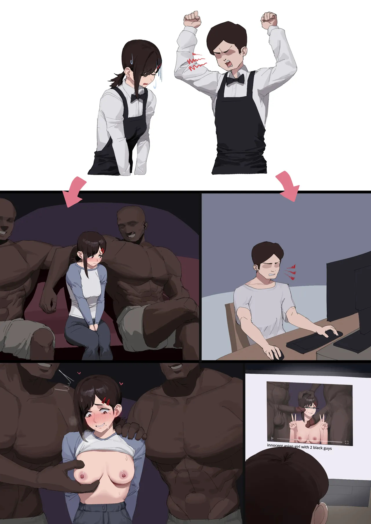 Kobeni After Work page 6