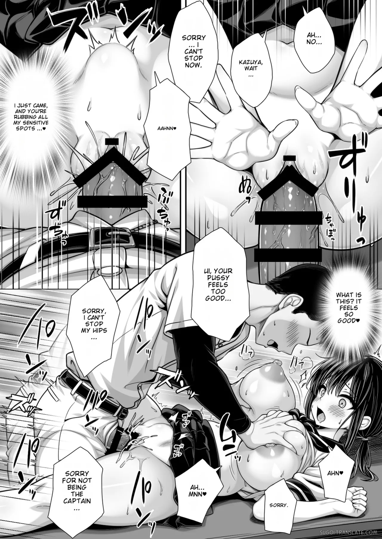 Kokuhaku Shite Furareta No Ni Bushitsu Ga Sex Shinai To Derarenai Heya Ni Natte Ita page 10