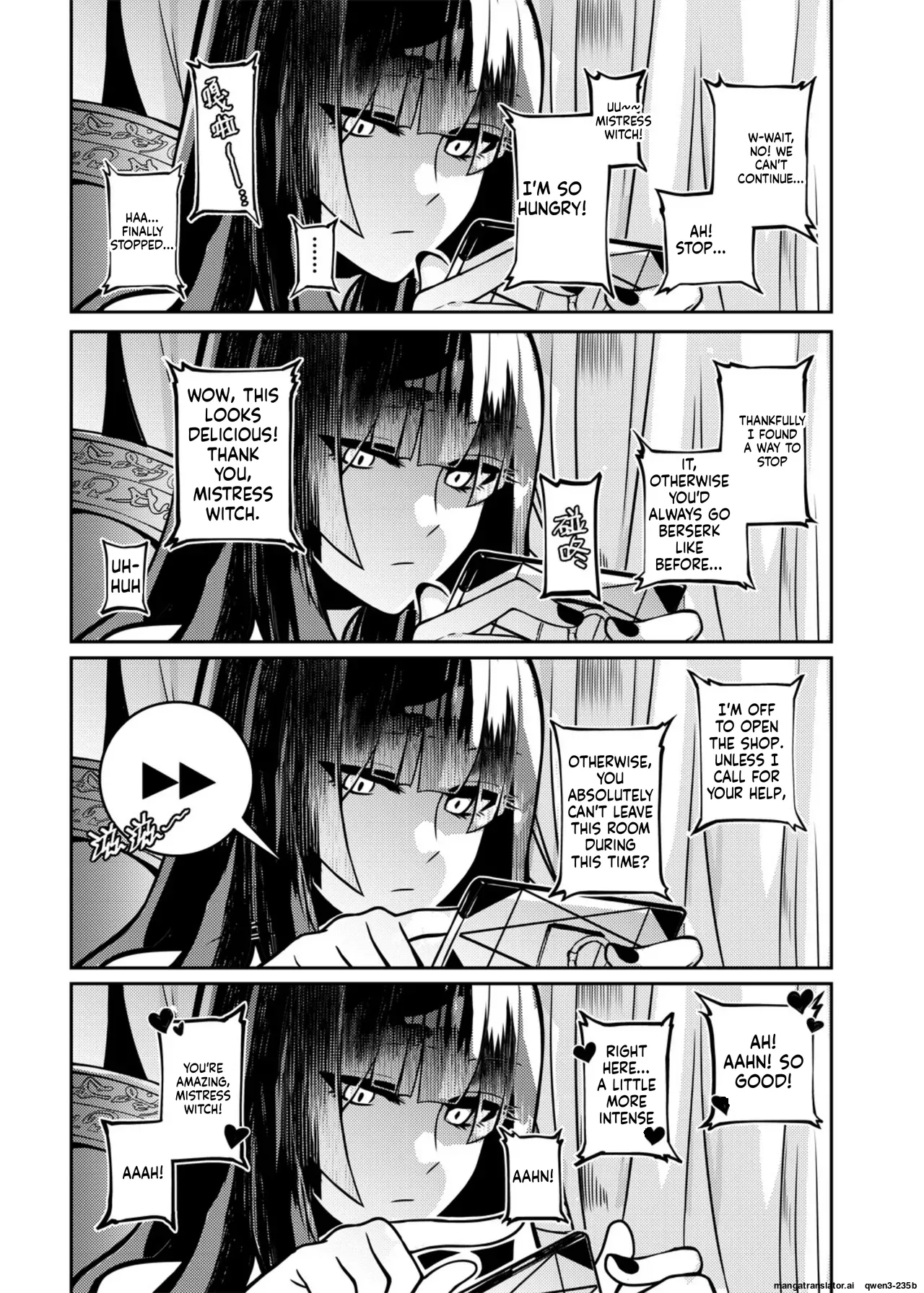 Kono Kusogaki Wa Shikuhakku Shitemo Haha To Yaritagaru page 18