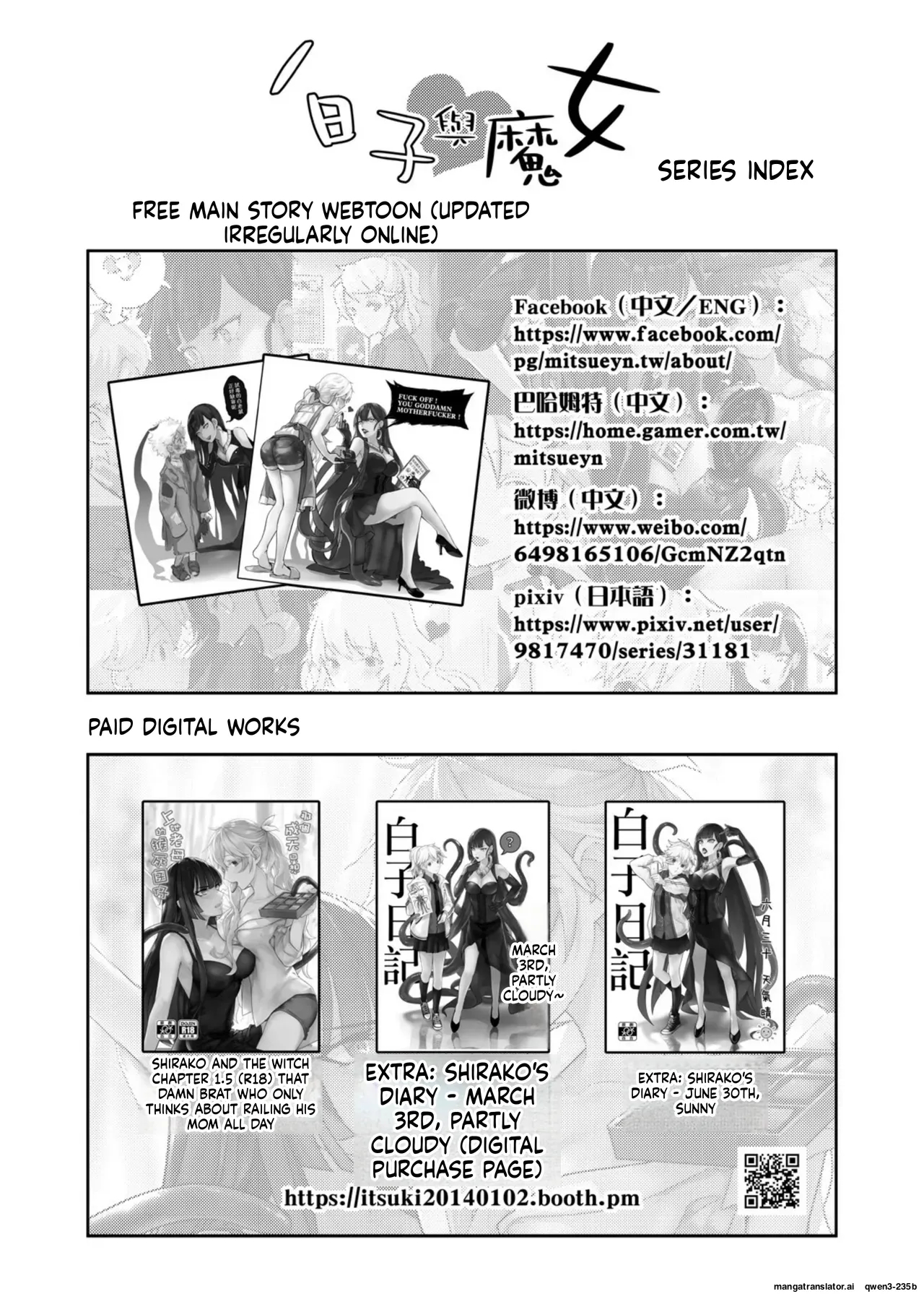 Kono Kusogaki Wa Shikuhakku Shitemo Haha To Yaritagaru page 22
