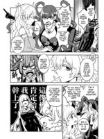 Kono Kusogaki Wa Shikuhakku Shitemo Haha To Yaritagaru page 7