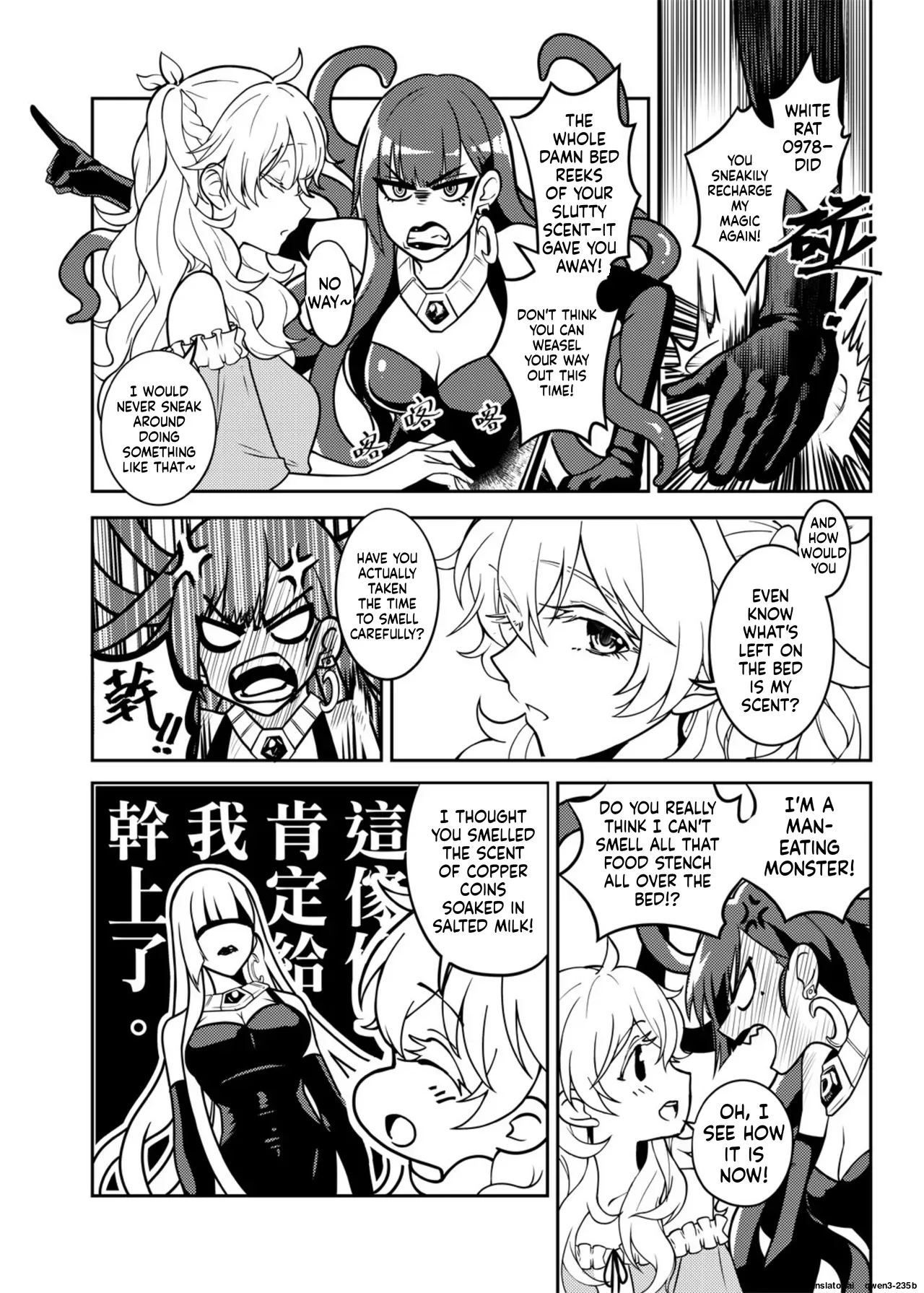 Kono Kusogaki Wa Shikuhakku Shitemo Haha To Yaritagaru page 7