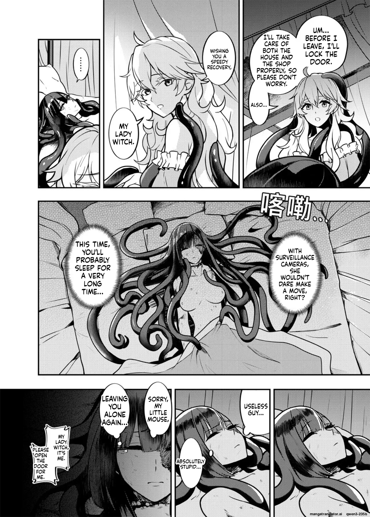 Kono Kusogaki Wa Shikuhakku Shitemo Haha To Yaritagaru page 9
