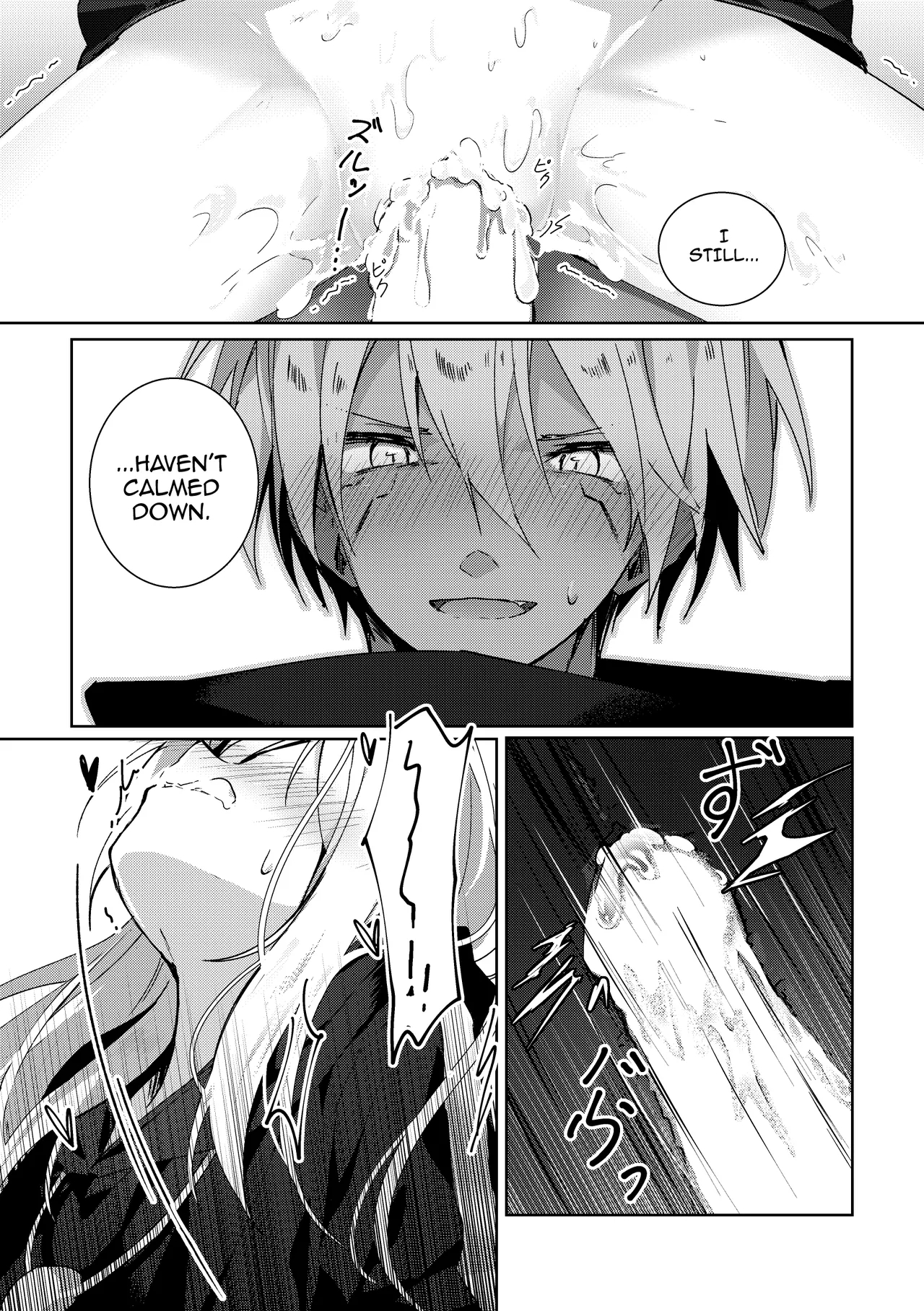 Koudo Ni Hattatsu Shita Hipokute Sou No Saibaihou Wa 〇△× To Kubetsu Dekinai ! / The Most Advanced Way To Cultivate Hipokute Grass Is No Different From Xxx! page 13